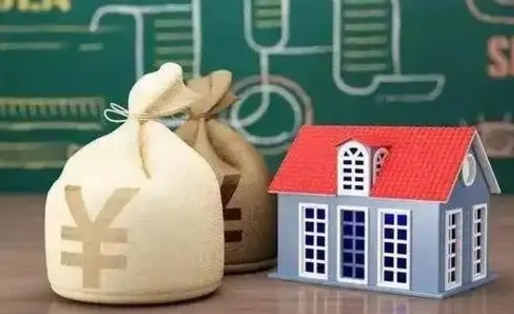 阿勒泰南京公积金代取垫付（南京公积金代取中介收几个点）